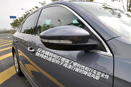自我超越 试驾上海大众全新一代帕萨特2.0TSI DSG御尊版