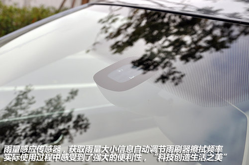 自我超越 试驾上海大众全新一代帕萨特2.0TSI DSG御尊版