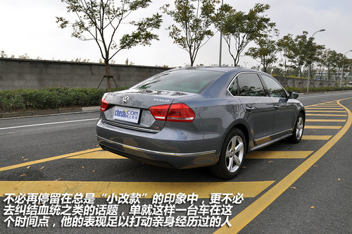 自我超越 试驾上海大众全新一代帕萨特2.0TSI DSG御尊版