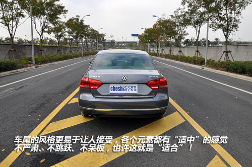 自我超越 试驾上海大众全新一代帕萨特2.0TSI DSG御尊版