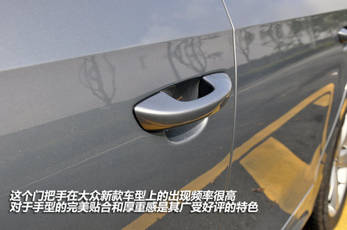 自我超越 试驾上海大众全新一代帕萨特2.0TSI DSG御尊版
