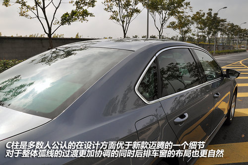 自我超越 试驾上海大众全新一代帕萨特2.0TSI DSG御尊版