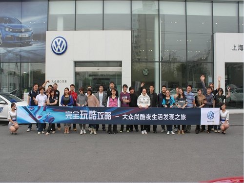 中进众旺完全玩酷攻略，尚酷乌镇-西溪两日游