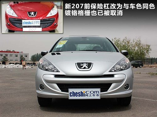 东风标致207价格表,东风标致207价格表09年价格
