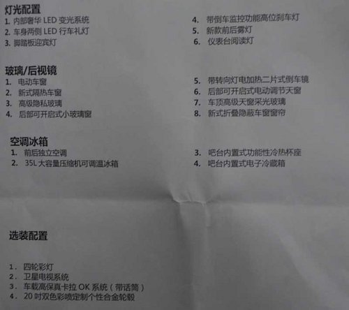 售112.88万 2012款GMC豪华商务车到沪