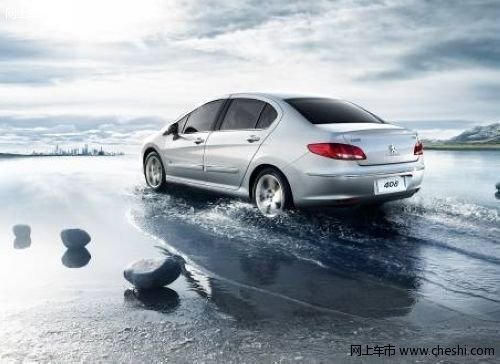 雨中王者 幸福家轿 东风标致408