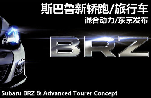 新款“战神”GT-R领衔 本周新车/谍照一览