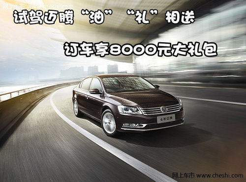 一汽大众试驾预约,懂车帝 易车 汽车报价大全
