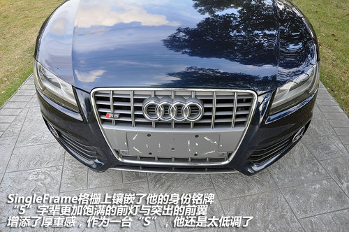 低调 运动 华丽 试驾奥迪S5 Sportback