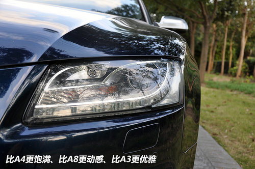 低调 运动 华丽 试驾奥迪S5 Sportback