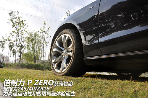 低调 运动 华丽 试驾奥迪S5 Sportback