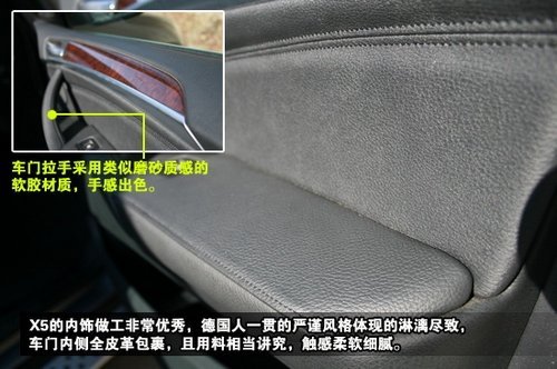 2012款宝马X5 天津港现车特价优惠顾客