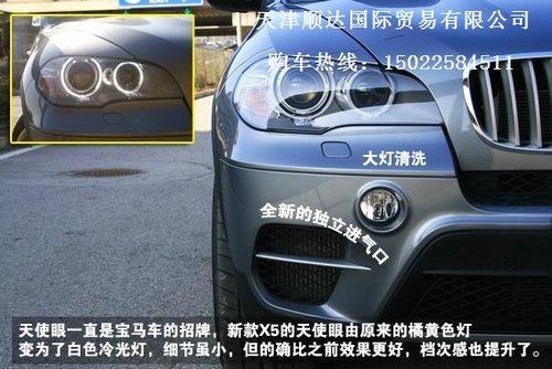 2012款宝马X5 天津港现车特价优惠顾客