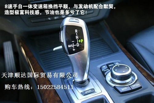 2012款宝马X5 天津港现车特价优惠顾客