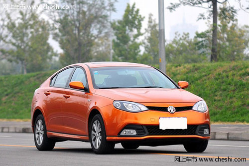 新车MG6 Fastback 定金10000送装潢大礼包
