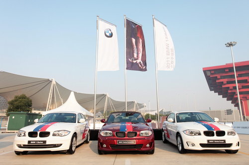 BMW1系挑战赛之双子攻略  上海激情开赛