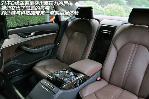 年轻 运动 奢华 体验2011款奥迪A8L 3.0T