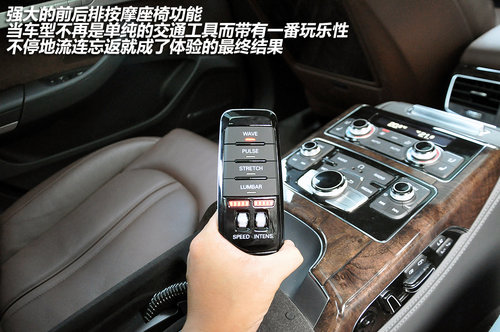 年轻 运动 奢华 体验2011款奥迪A8L 3.0T
