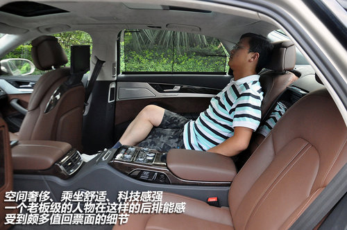 年轻 运动 奢华 体验2011款奥迪A8L 3.0T