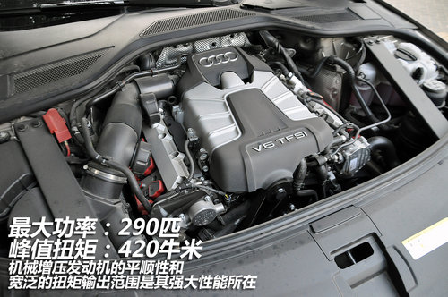 年轻 运动 奢华 体验2011款奥迪A8L 3.0T