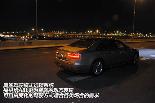 年轻 运动 奢华 体验2011款奥迪A8L 3.0T