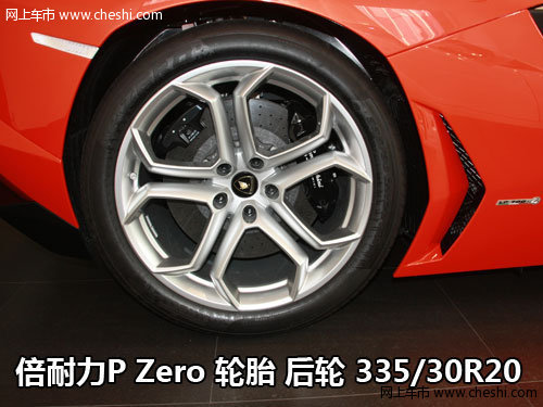 超跑兰博基尼Aventador LP 700-4登陆深圳