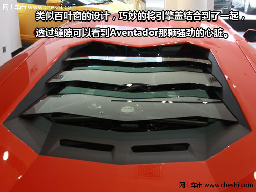 超跑兰博基尼Aventador LP 700-4登陆深圳