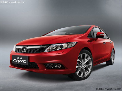 东风本田第九代思域