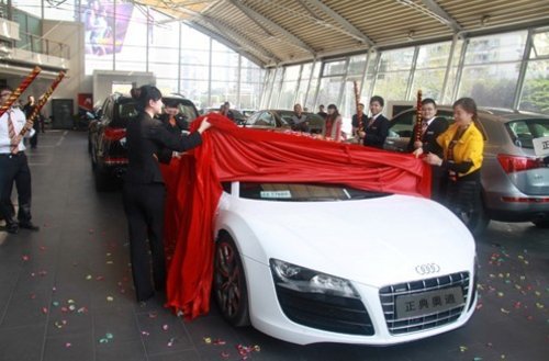 重庆正典奥迪首辆奥迪R8 光棍节售出