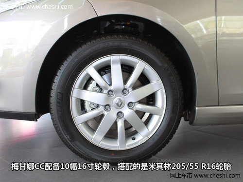 雷诺梅甘娜CC全时敞篷 深圳大兴到店实拍