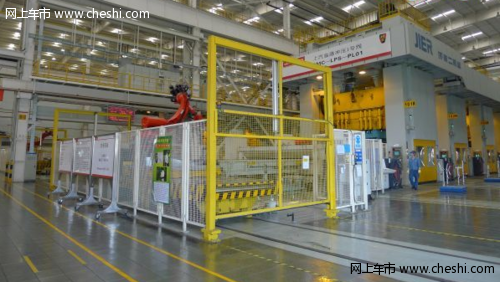 欢欢喜喜回娘家 上汽车主临港基地参观记