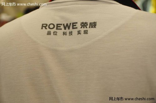 欢欢喜喜回娘家 上汽车主临港基地参观记