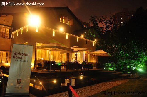 欢欢喜喜回娘家 上汽车主临港基地参观记