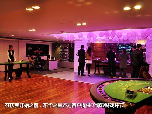 风尚东华荣耀之星 上海东华之星两周年庆