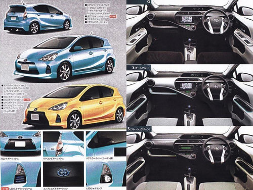 丰田将发布5款新车 亮相十二月东京车展