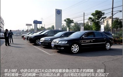 蟹肥味美  中进众旺举行阳澄湖品蟹行