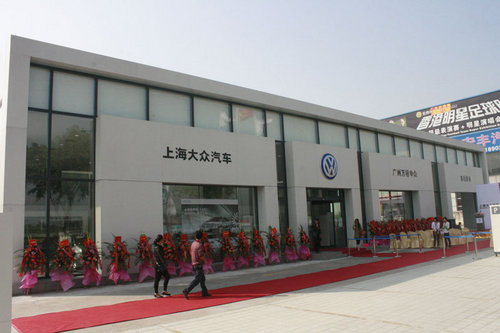 上海大众花都万程申众4S店 隆重开业