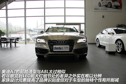 奥迪A7