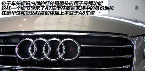奥迪A7