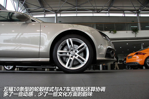 奥迪A7
