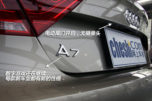 奥迪A7
