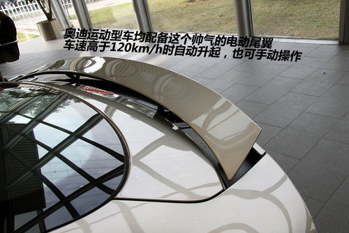 奥迪A7