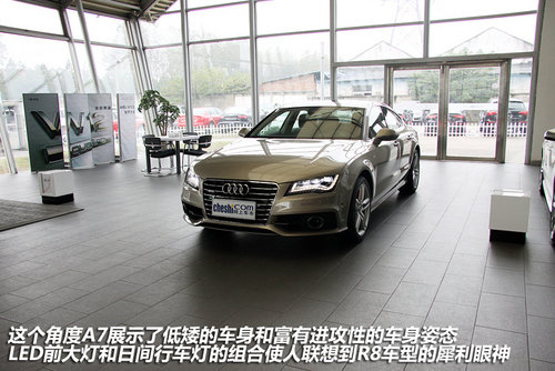 奥迪A7