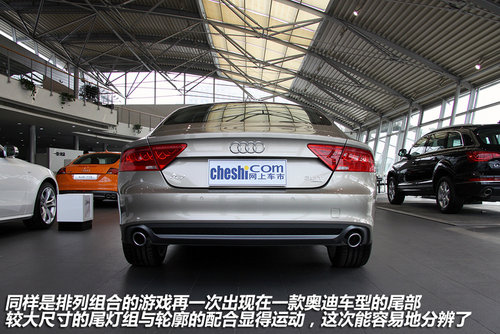 奥迪A7
