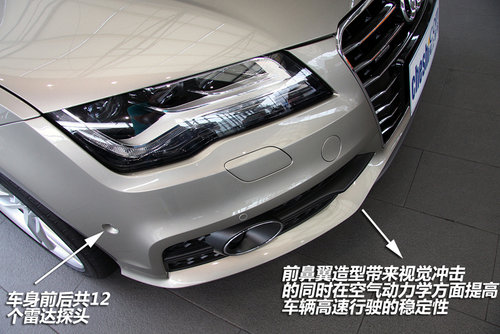 奥迪A7