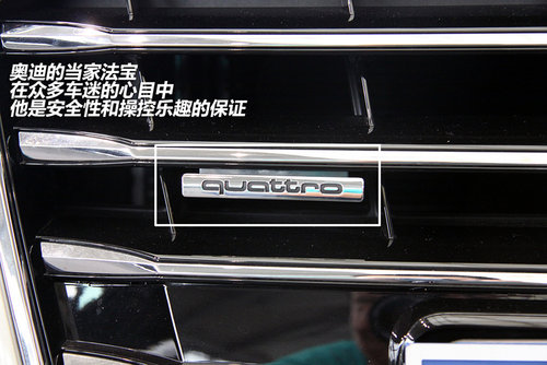 奥迪A7