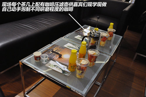 上海和凌雷克萨斯——居家咖啡品鉴讲座