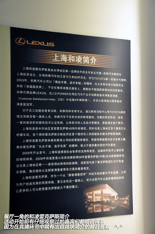 上海和凌雷克萨斯——居家咖啡品鉴讲座