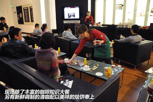 上海和凌雷克萨斯——居家咖啡品鉴讲座