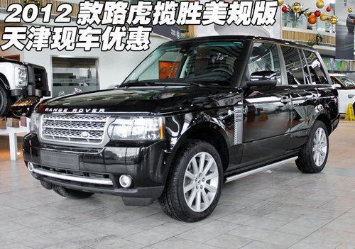 进口丰田海狮全系  天津港现车酬宾销售